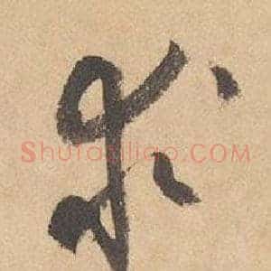 求