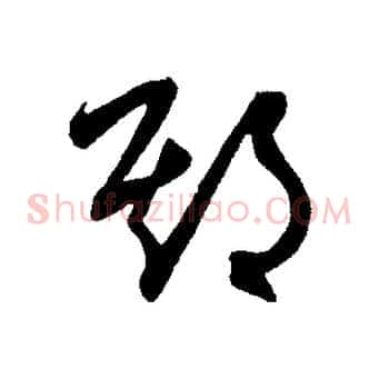 期