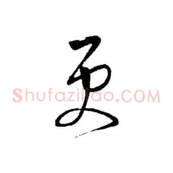 更