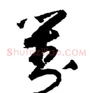 对