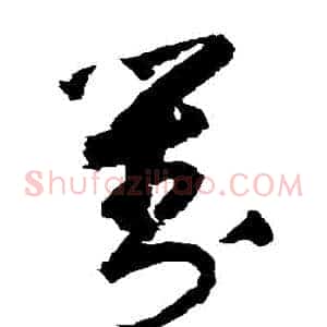 對