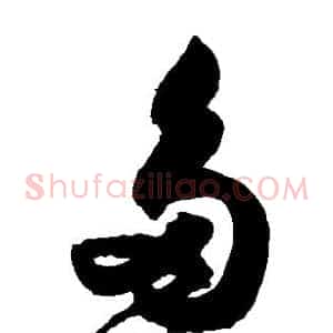 多