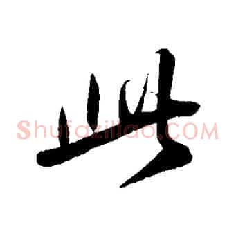 此