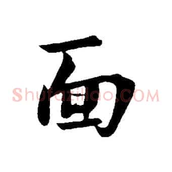 面