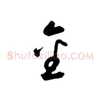 金