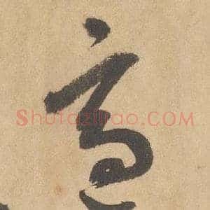 適