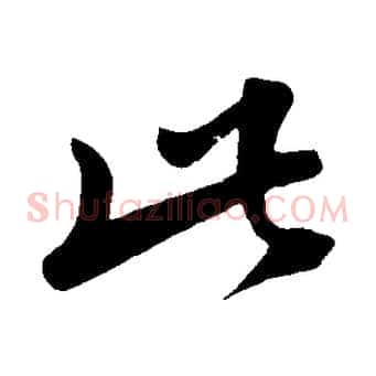 此