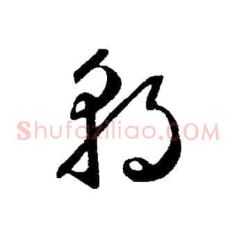 朝