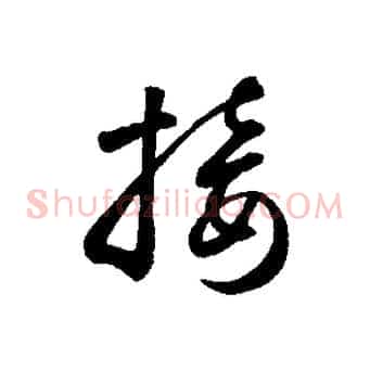 接