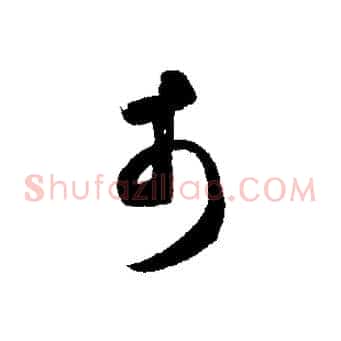 市