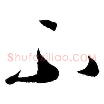 不