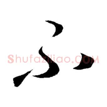 不