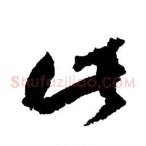 此