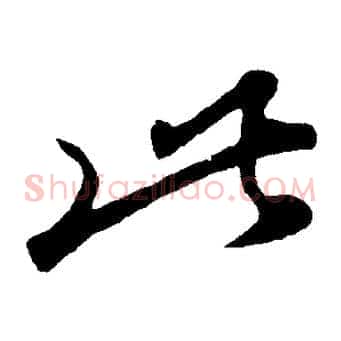 此