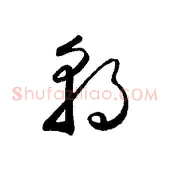朝