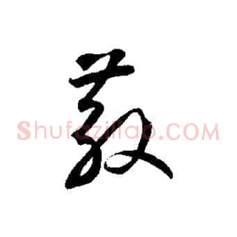 散