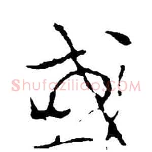 或