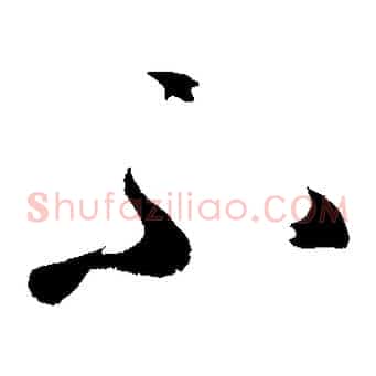 不