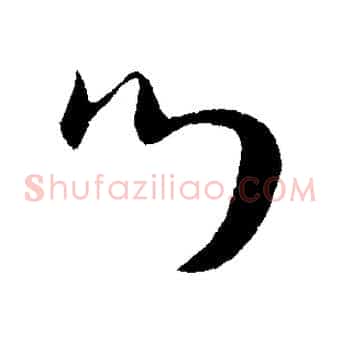 門