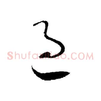 過