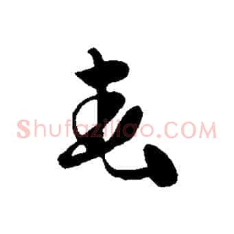 春