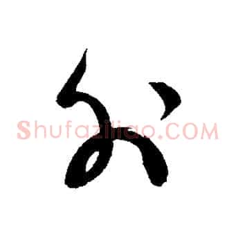 外