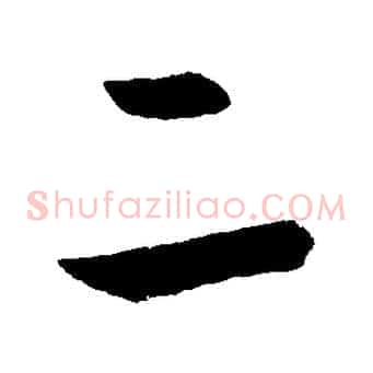 二