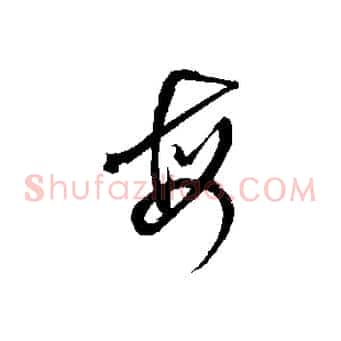 每