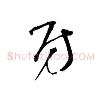 房