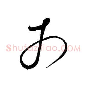 于