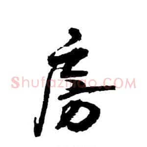 房