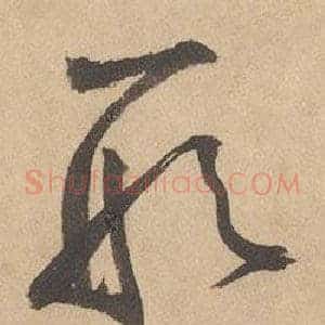形