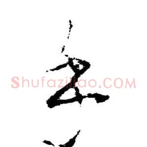 乎