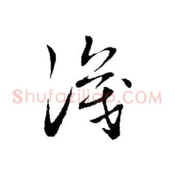 識