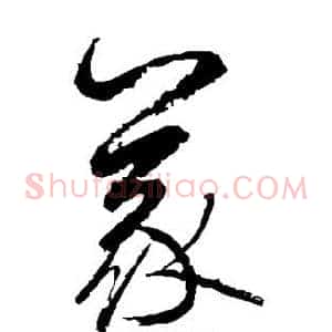 义
