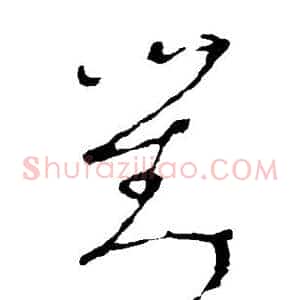 对