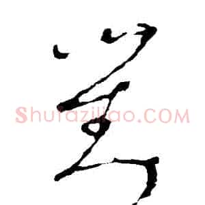 對