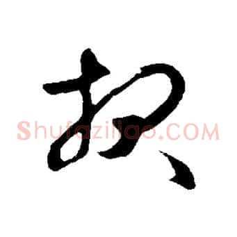 報