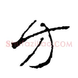 方