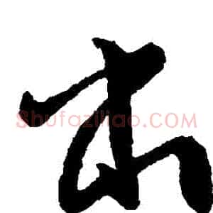 書