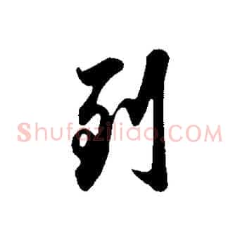 到