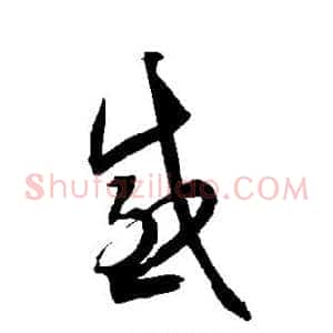感