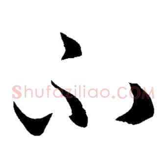 不