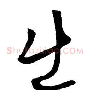 出