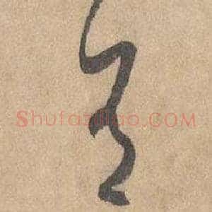 有