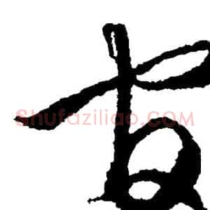 官