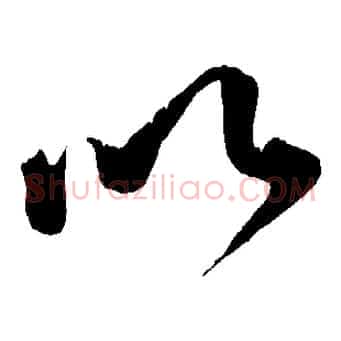 以