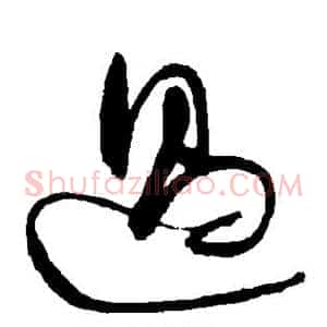 过
