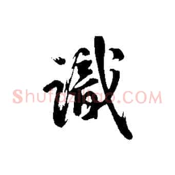 識