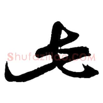 此
